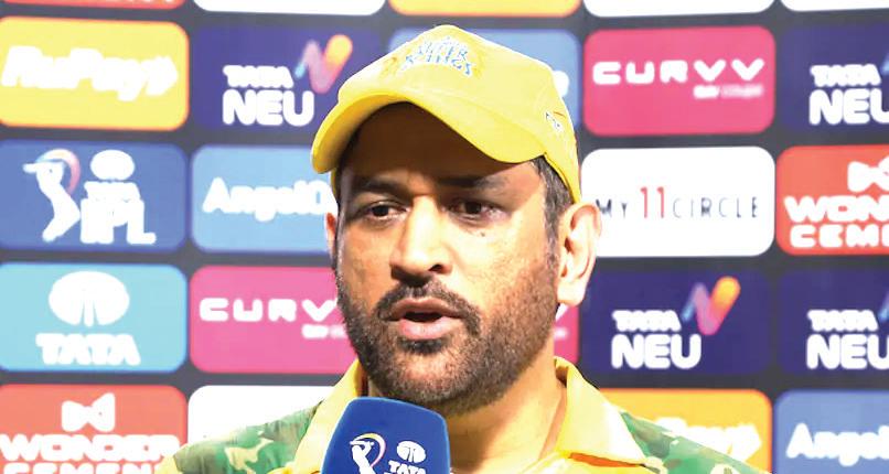 MS Dhoni's Blockbuster Reply On Playing Next IPL For CSK: "I Don't Know..."
