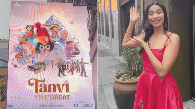 Anupam Kher's Tanvi The Great lights up Times Square ahead of US premiere