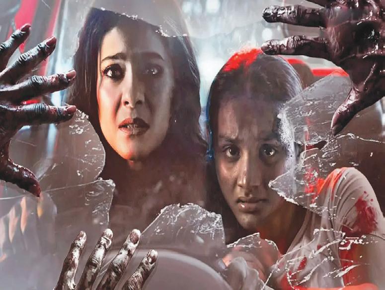 Maa movie review: Spook me more, ma!
