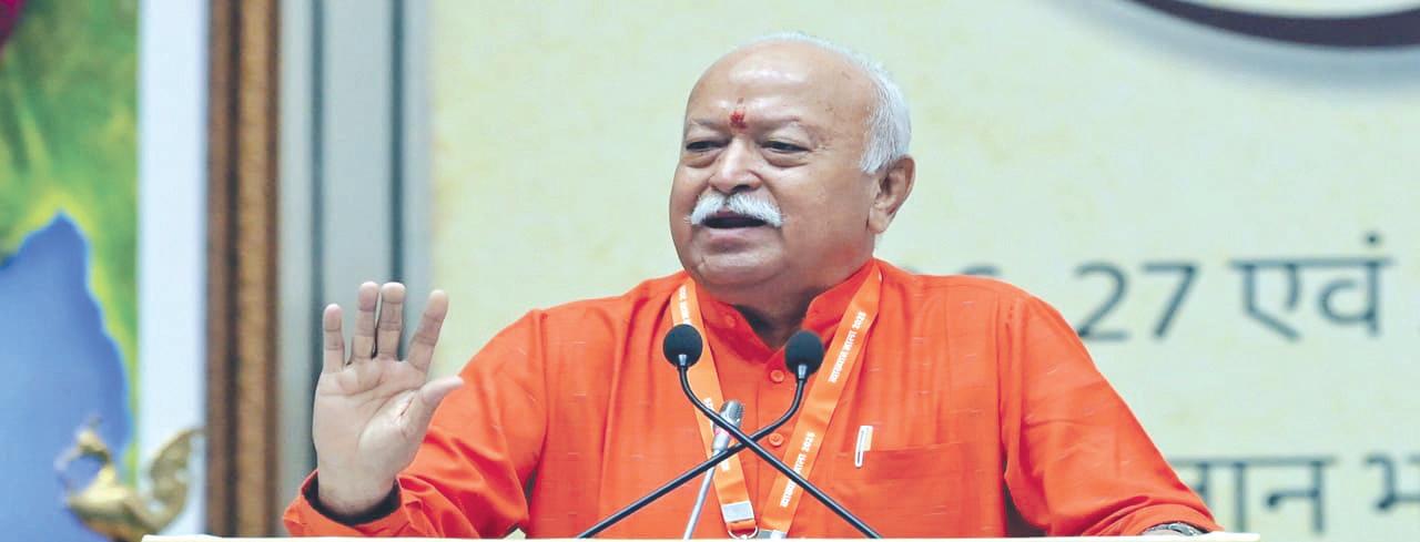 RSS launches centenary year programs