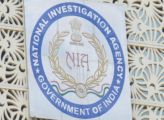 2020 Transnational Narco-Terror Network Case