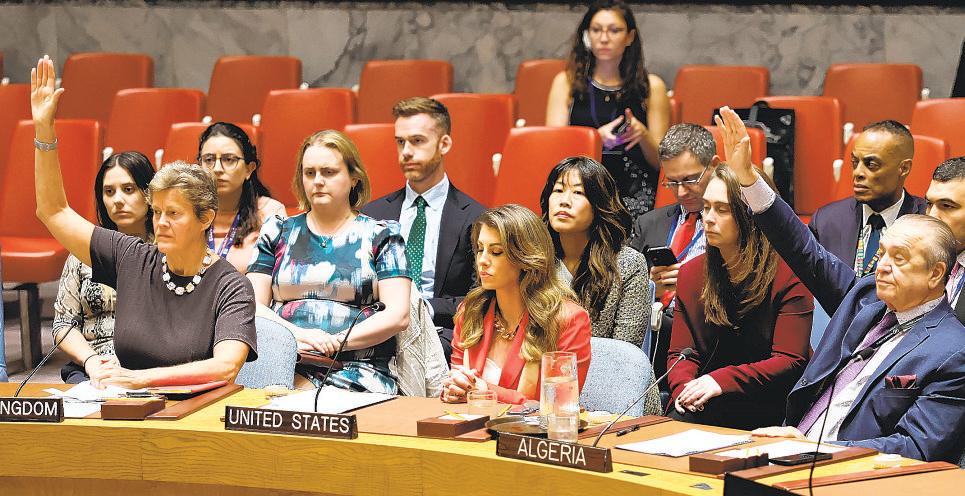 U.S. again vetoes Gaza resolution