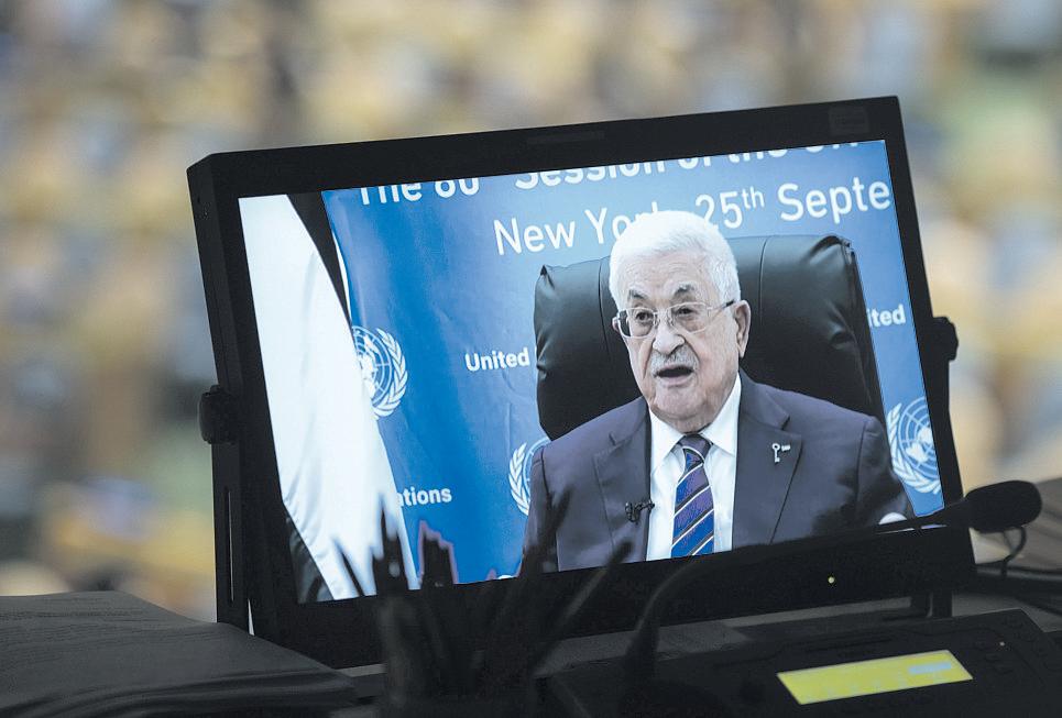 Palestinian leader gives defiant U.N. speech