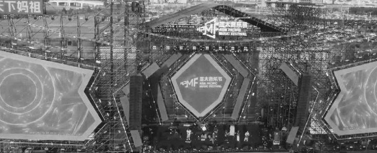 International music festival concludes in Fujian