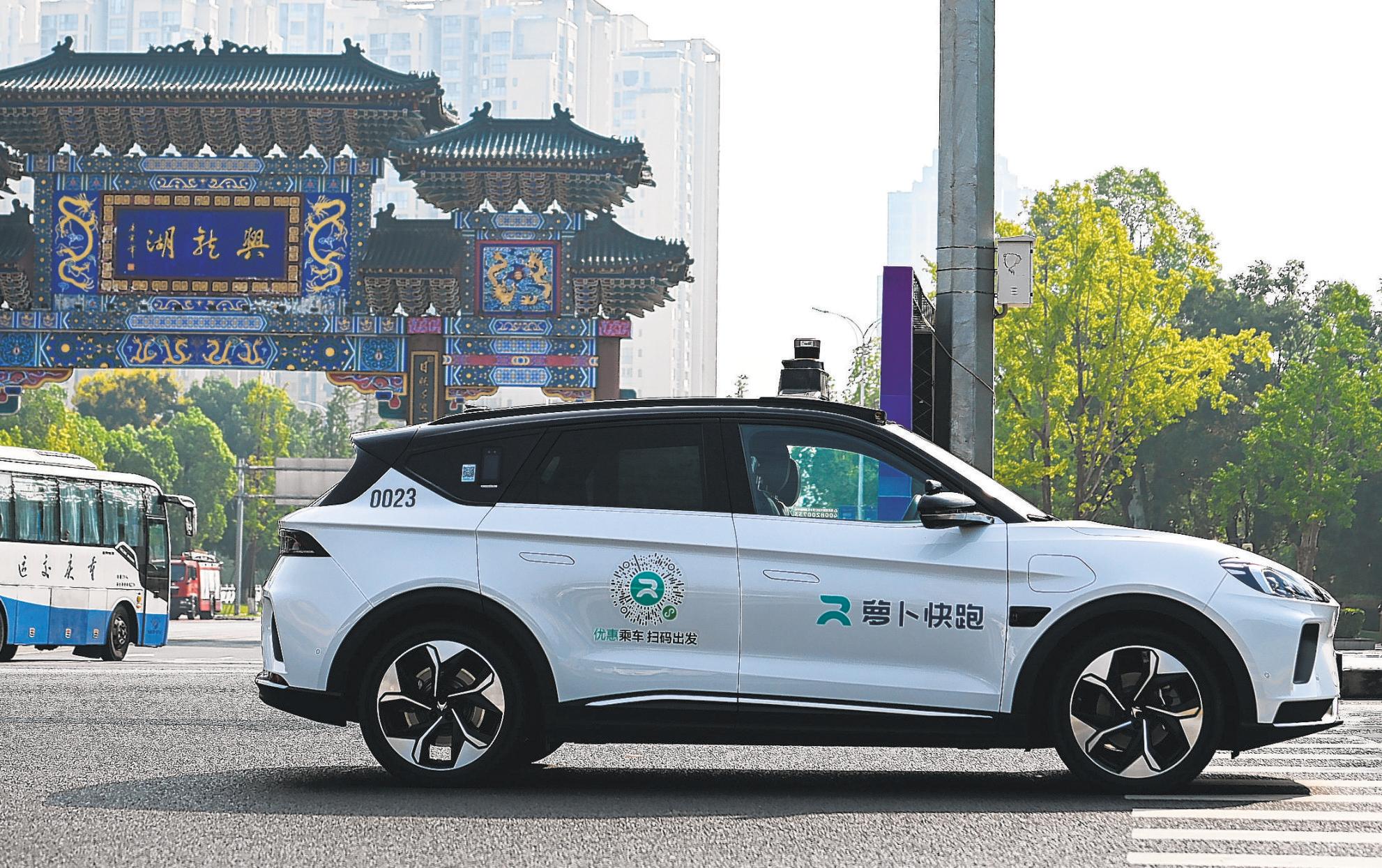 Chinese robotaxi companies rivaling Waymo