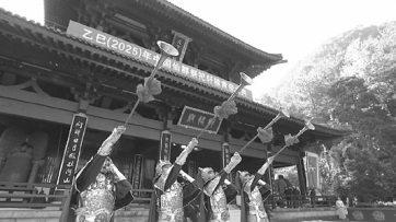 China holds grand ceremony in Zhejiang to honor Yellow Emperor