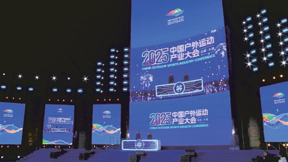 China's outdoor sports sector becomes significant driving force for sports industry growth