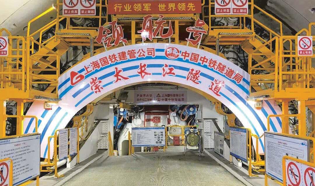 14km underwater rail tunnel to shorten Shanghai-Chengdu travel time by 5.5 hours