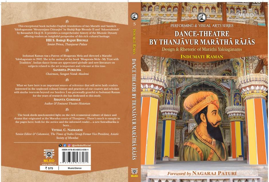 The Hidden Legacy Of The Thanjavur Maratha Rajas