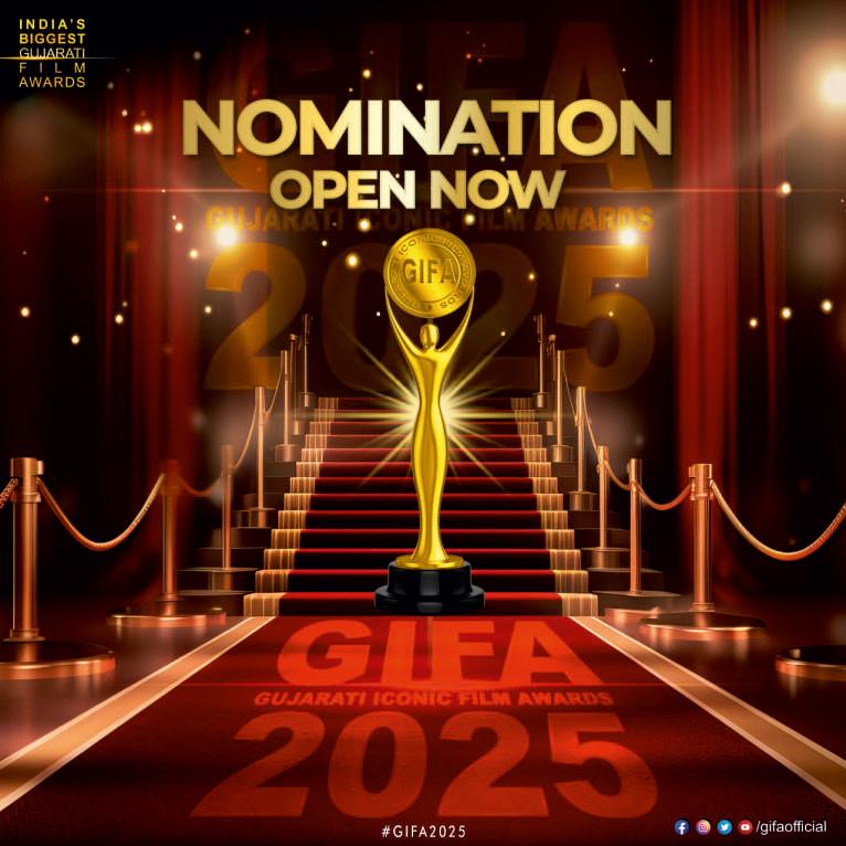 GIFA 2025-26: ગુજરાતી સિનેમાની ઓળખને વૈશ્વિક મંચ પર ઉજાગર કરતી પ્રતિષ્ઠિત યાત્રા