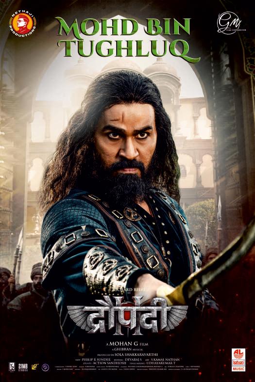 DRAUPATHI 2: ઇતિહાસના વણકહ્યા અધ્યાયને પડદે જીવંત કરતી મોહનજી ની ભવ્ય ઐતિહાસિક એક્શન ફિલ્મ