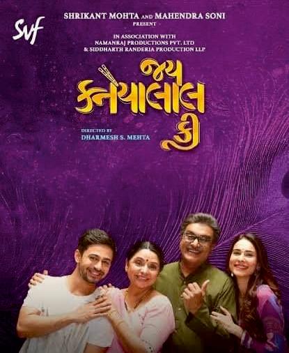 ફિલ્મ રીવ્યુ FILMFAME FILM REVIEW