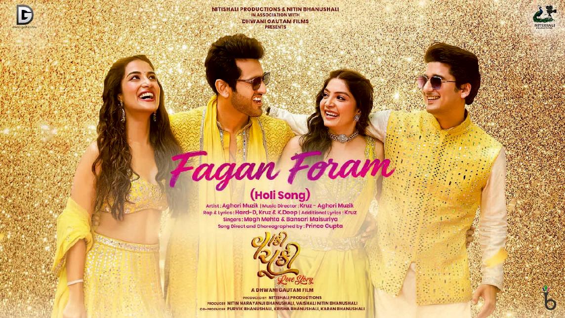 'ફાગણ ફોરમતો આવ્યો' – વાંકીચૂકી લવસ્ટોરીનું ગીત ચર્ચામાં