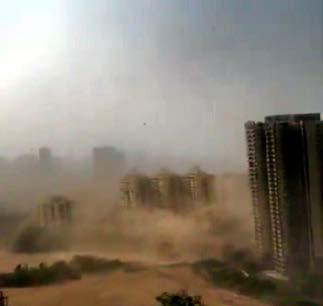Dust Storm Warning