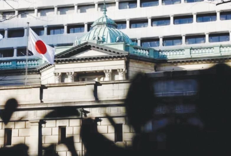 Japan faces growth risks, slower BOJ rate hikes from Iran conflict