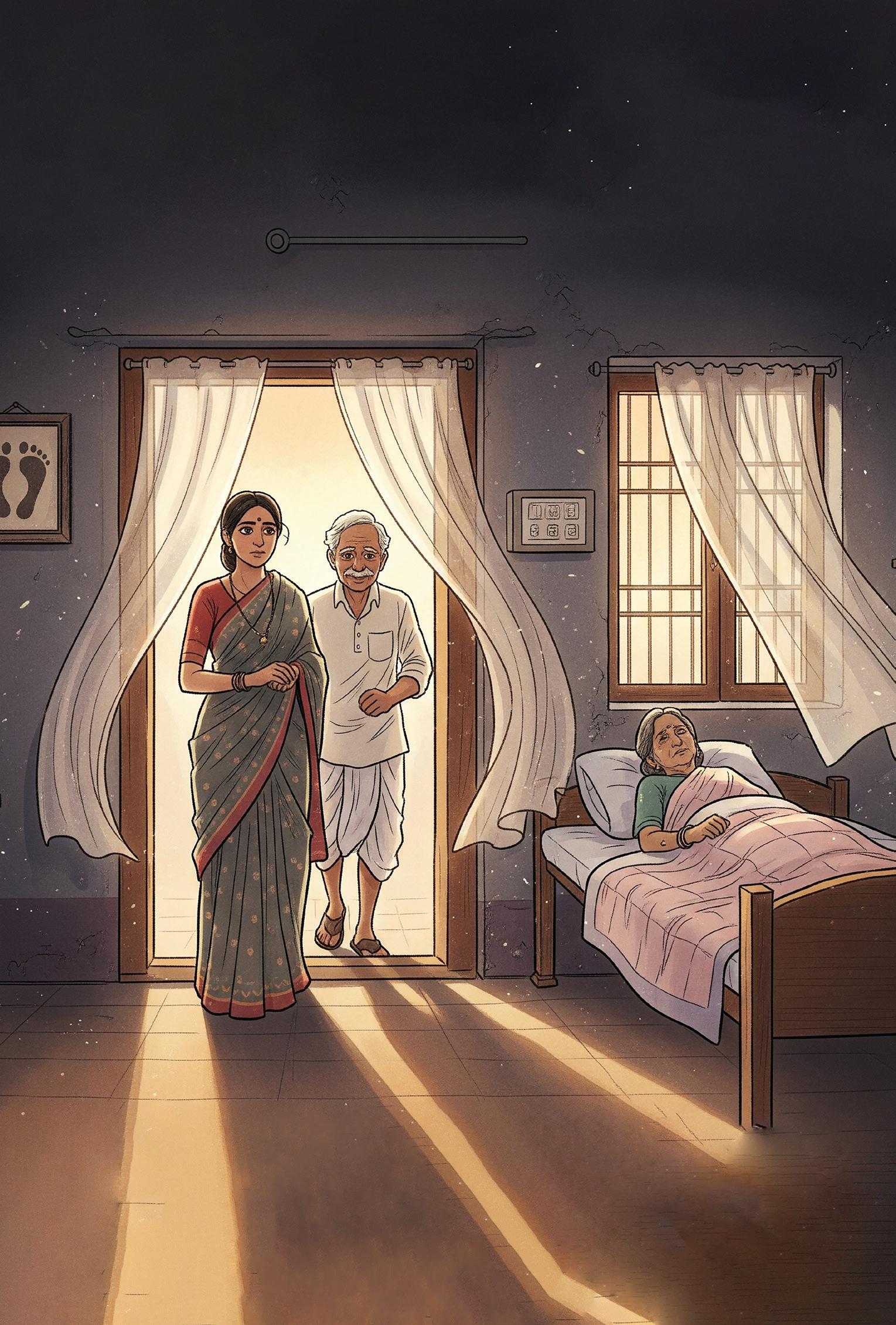 सॉरी