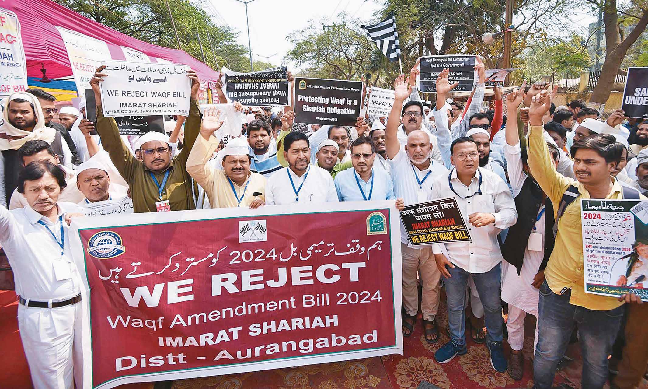 Waqf, the Litmus Test in Bihar Waqf, the Litmus Test in Bihar