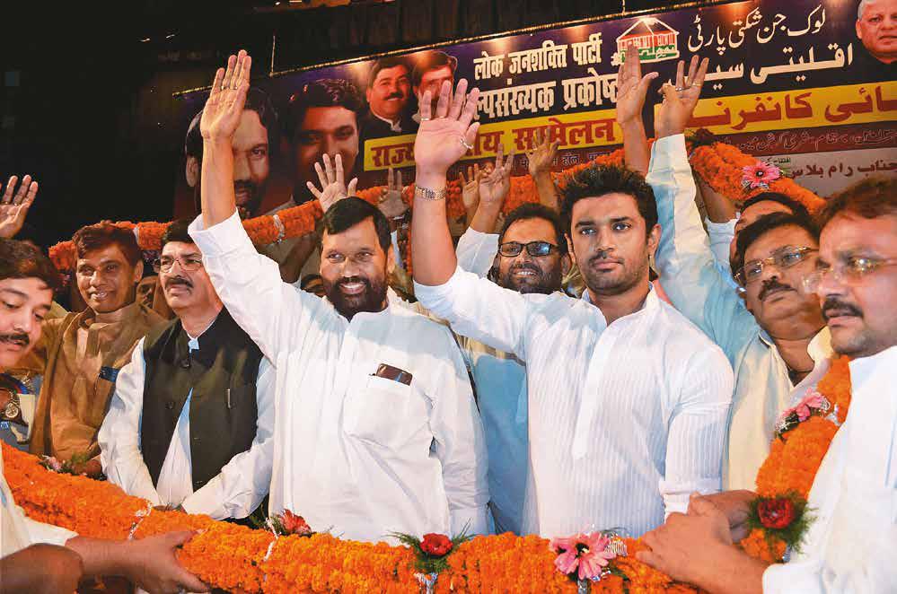 Bihar is Not for Beginners