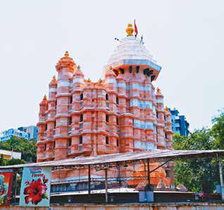 THE SPIRITUAL HEART OF MAHARASHTRA