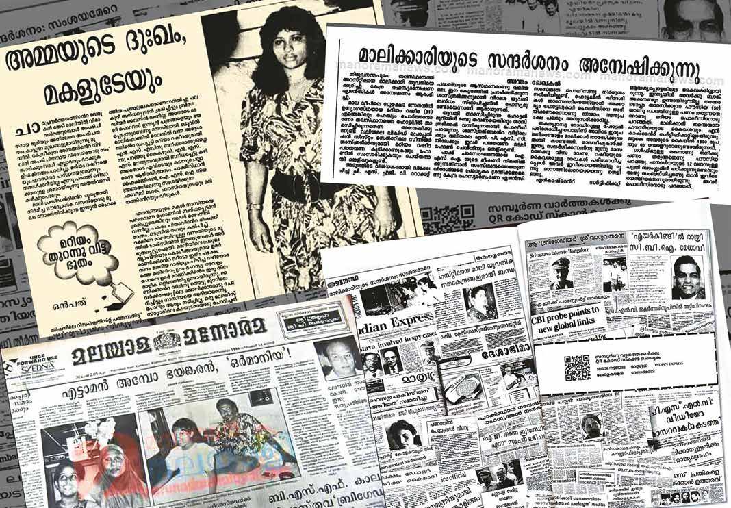 The Spectacle of the Woman Accused