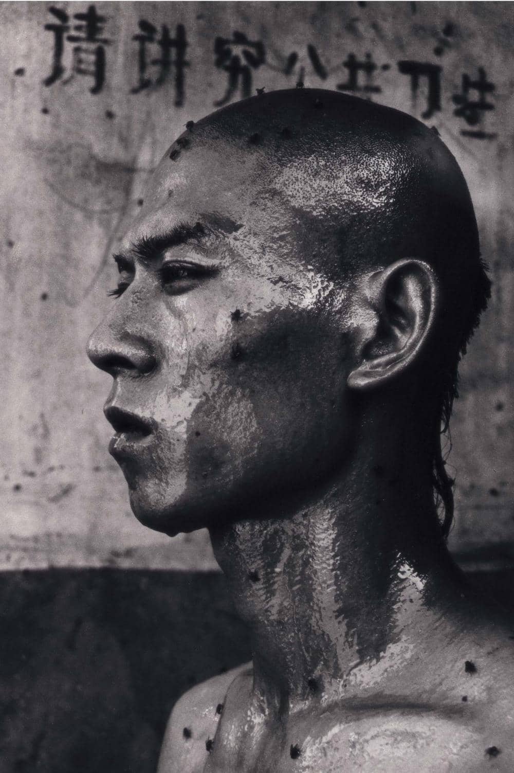 Artist Zhang Huan Discusses His Performance Art