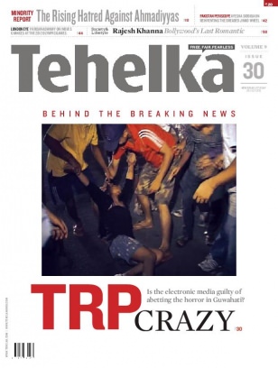 Tehelka Magazine July 28 2012 issue Get your digital copy